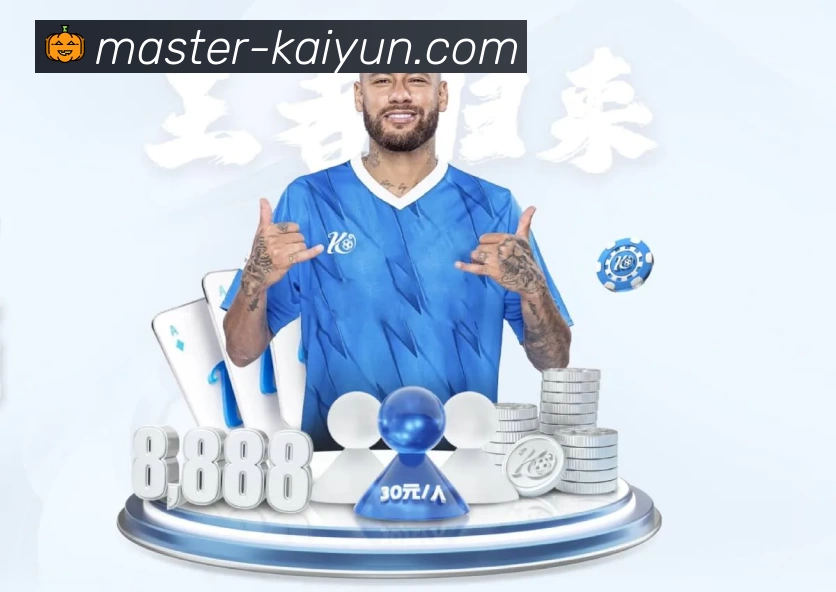 企业概况