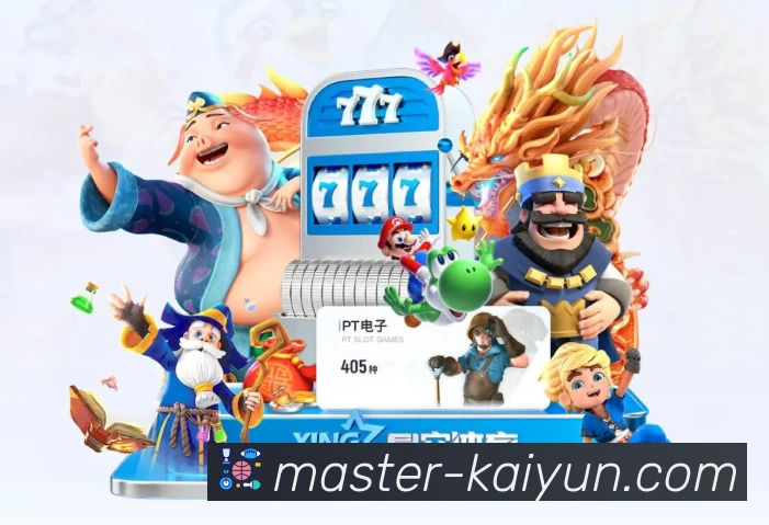 开云APP 官方推荐图