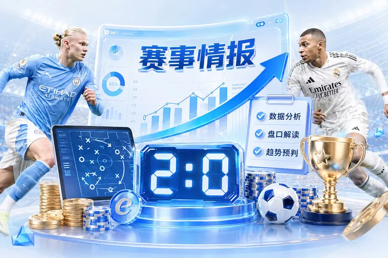 开云 体育视频服务